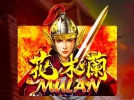Mulan game thumbnail