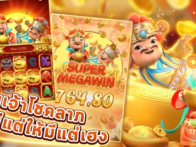 เกมสล็อตยอดนิยม m358 screenshot