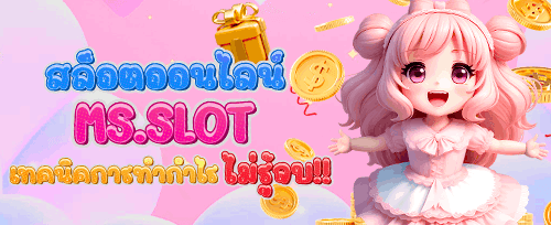 หมุนฟรี 200 ครั้ง เกมยอดฮิต promotion banner